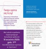 Konsultacje społeczne 